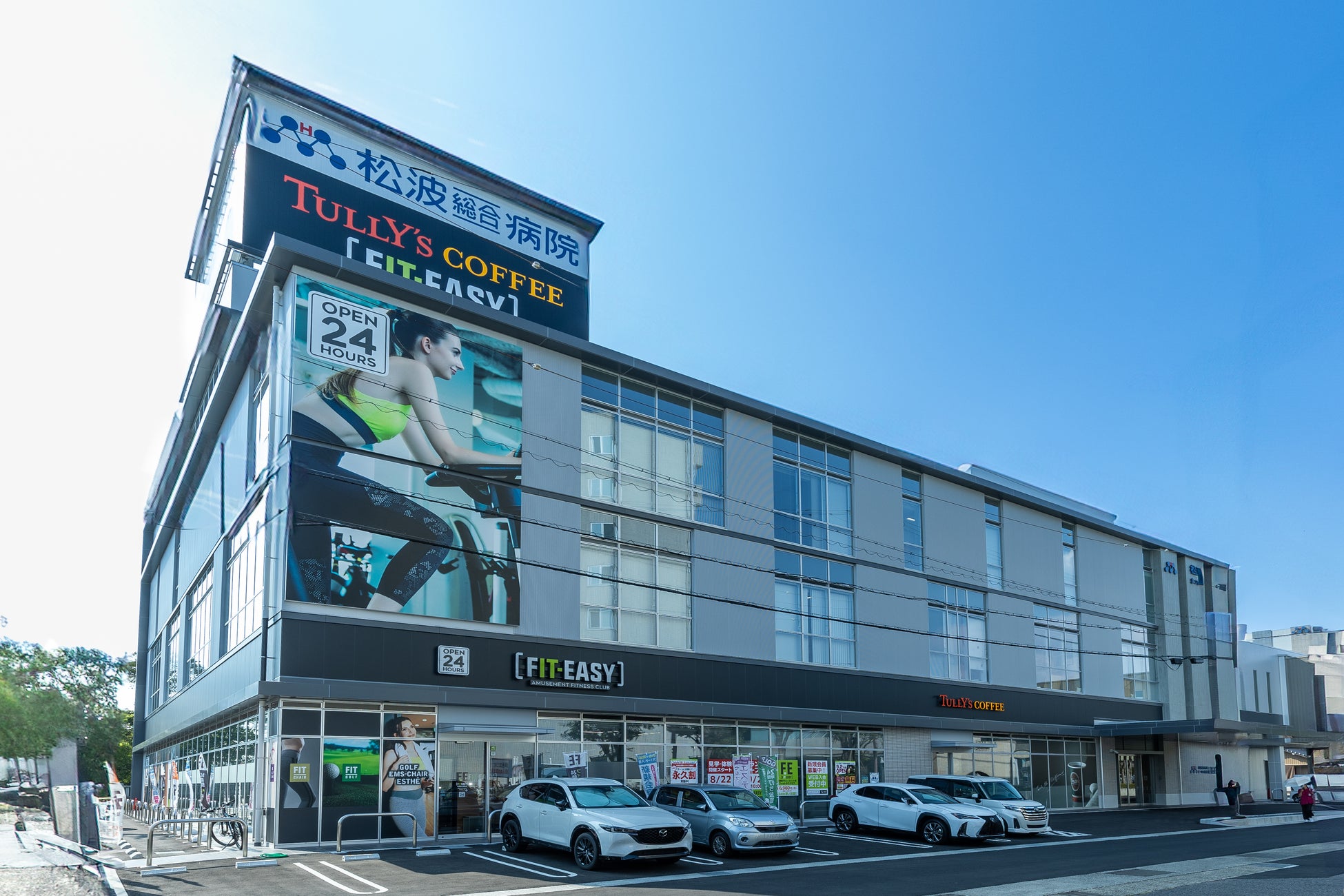 \中地区優勝!!/インフロニア B.LEAGUE U18 REGIONAL LEAGUE 2025