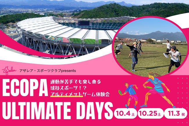 \当日のくじ引きで席が決まる!?/「タツ(に願い)ヲチケット」