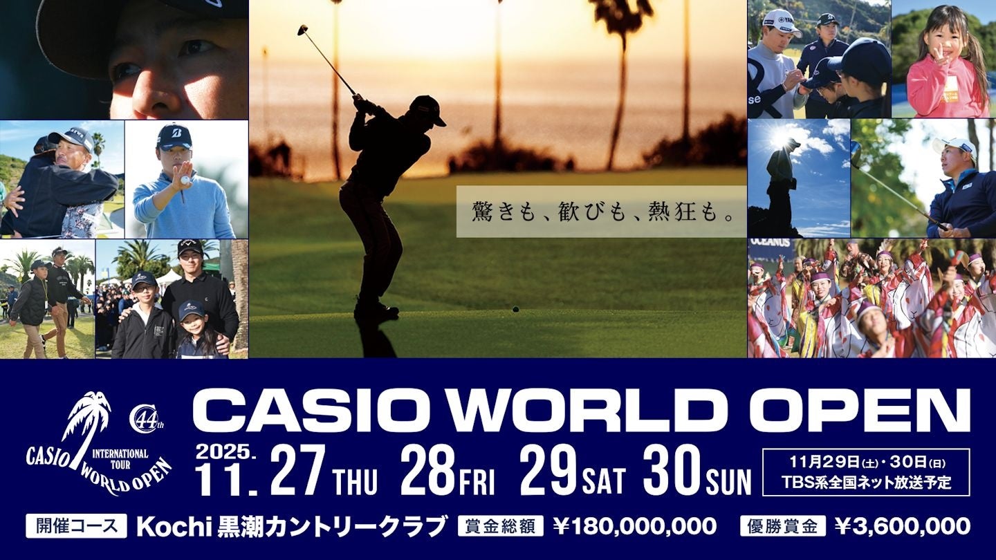 アメリカ発スポーツブランド「ウイルソン」が、有明にテニスファンのためのスペシャルなポップアップストアをオープン