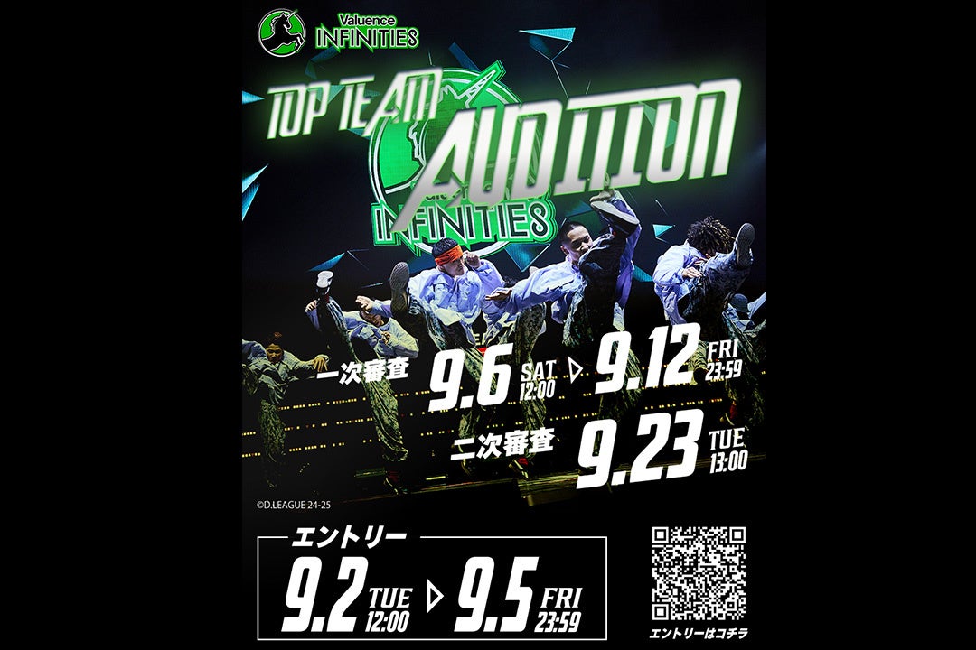 【流山からJリーグへ】出張買取のハレバレ屋とサポートパートナー締結のお知らせ