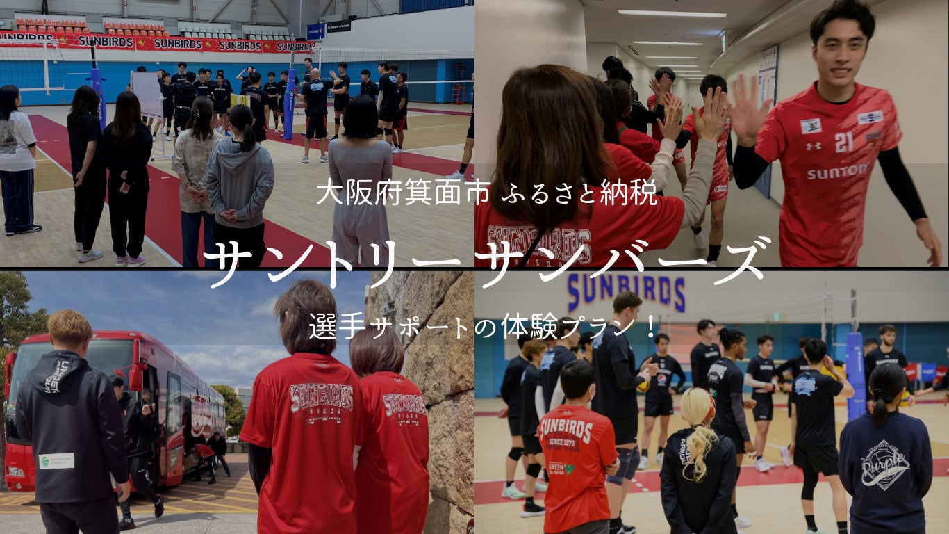 山形県川西町との包括連携協定締結のお知らせ