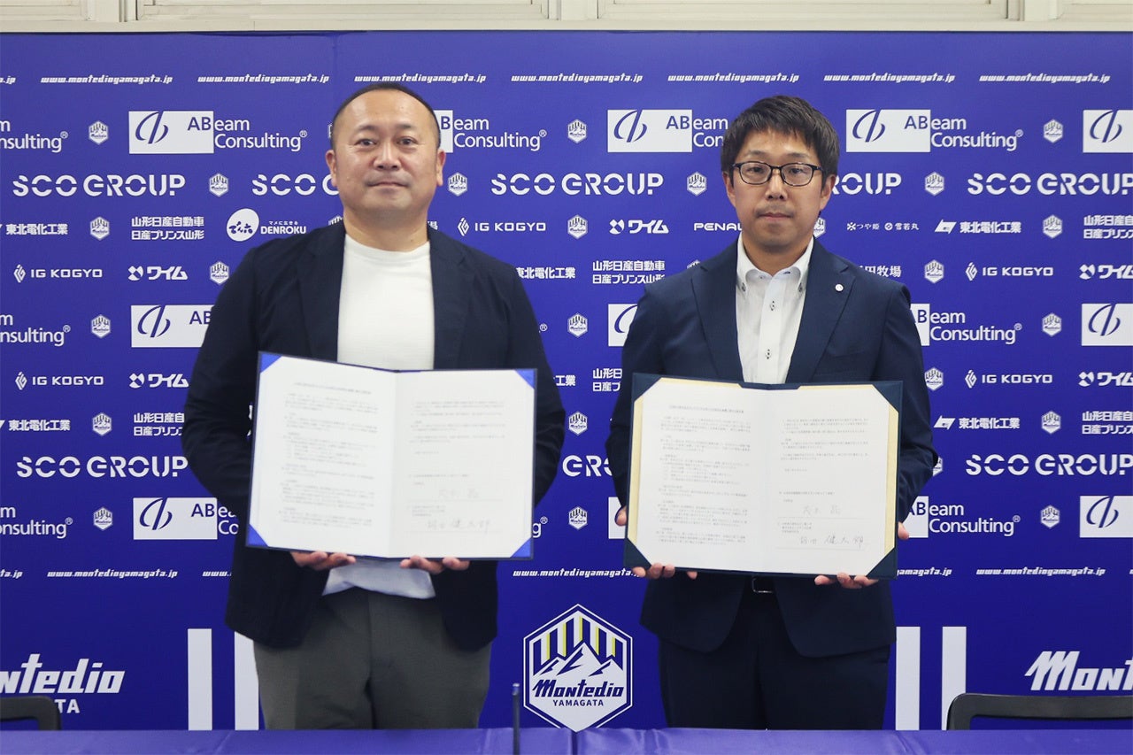 オンライン観戦 オリンピアンや著名人が解説者として多数参加する 【国スポチャンネル】公開