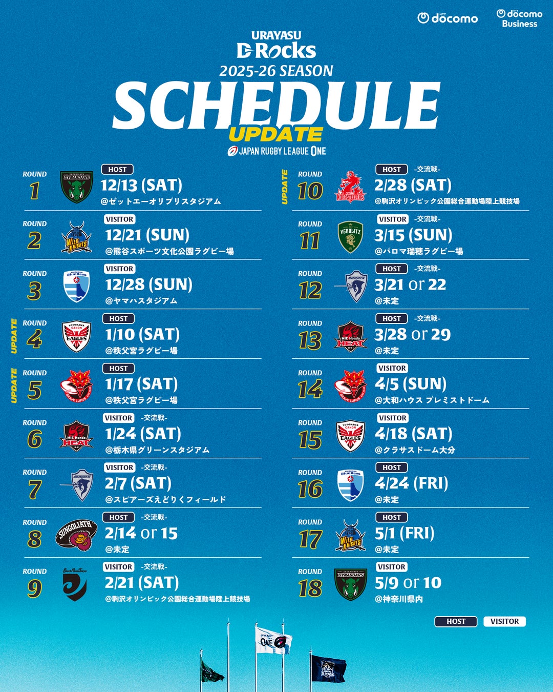 グレーをコンセプトにしたライフスタイルストア ニューバランスニュウマン高輪店 が9月12日(金)にオープン
