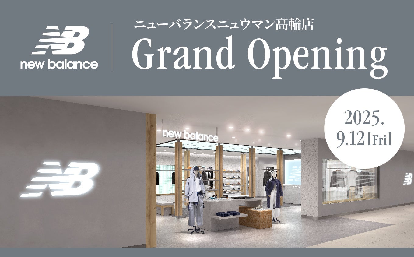 地域に根ざした育成で高校生Jリーガーを輩出するロアッソ熊本アカデミーが公式アプリをリリース!