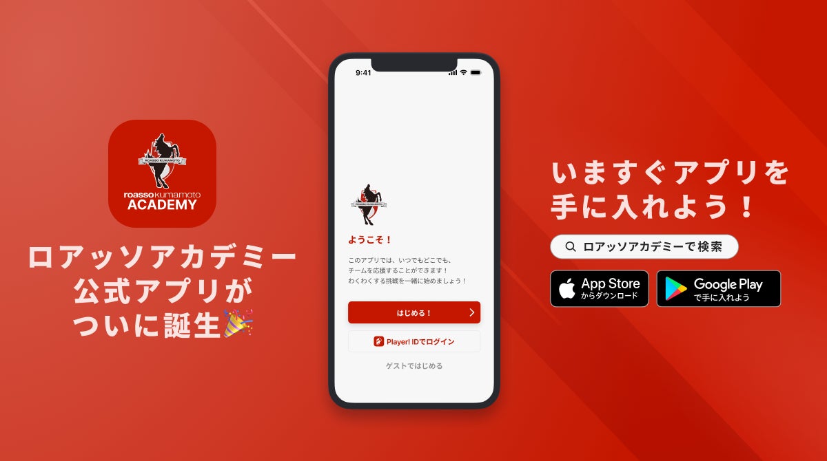 グレーをコンセプトにしたライフスタイルストア ニューバランスニュウマン高輪店 が9月12日(金)にオープン