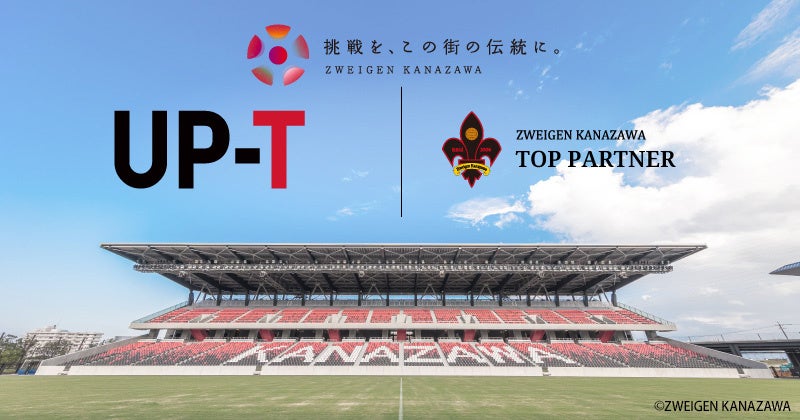 30周年を超えた新生K-1、再び世界へ ReBirth:観戦と参加の循環モデルを核とした「100年続くK-1」の永続的な事業構造 (SDGs宣言)とCSR活動について