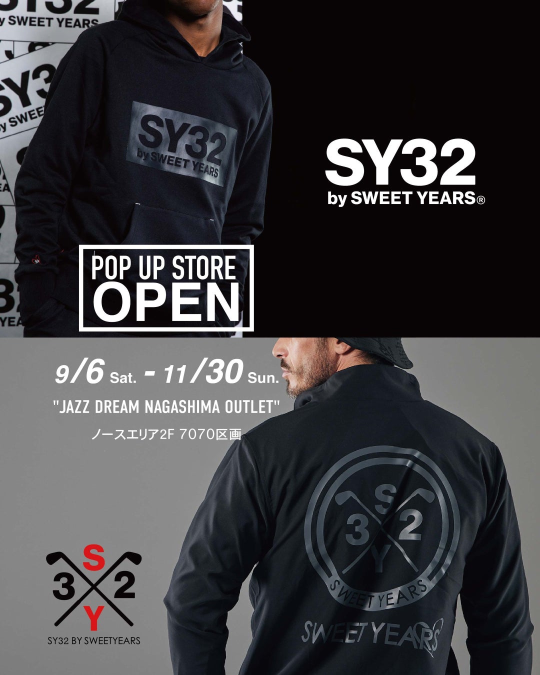 ストロングハート×明治大学体育会水泳部がスポンサー契約を締結