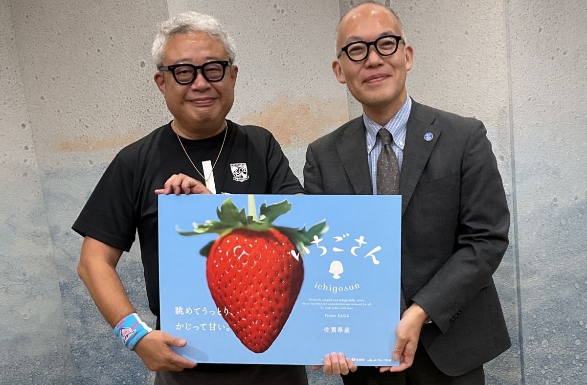 【飛騨高山・岐阜県高山市】飛騨高山ブラックブルズ岐阜表敬訪問、新シーズンに向け市長・議長が激励!