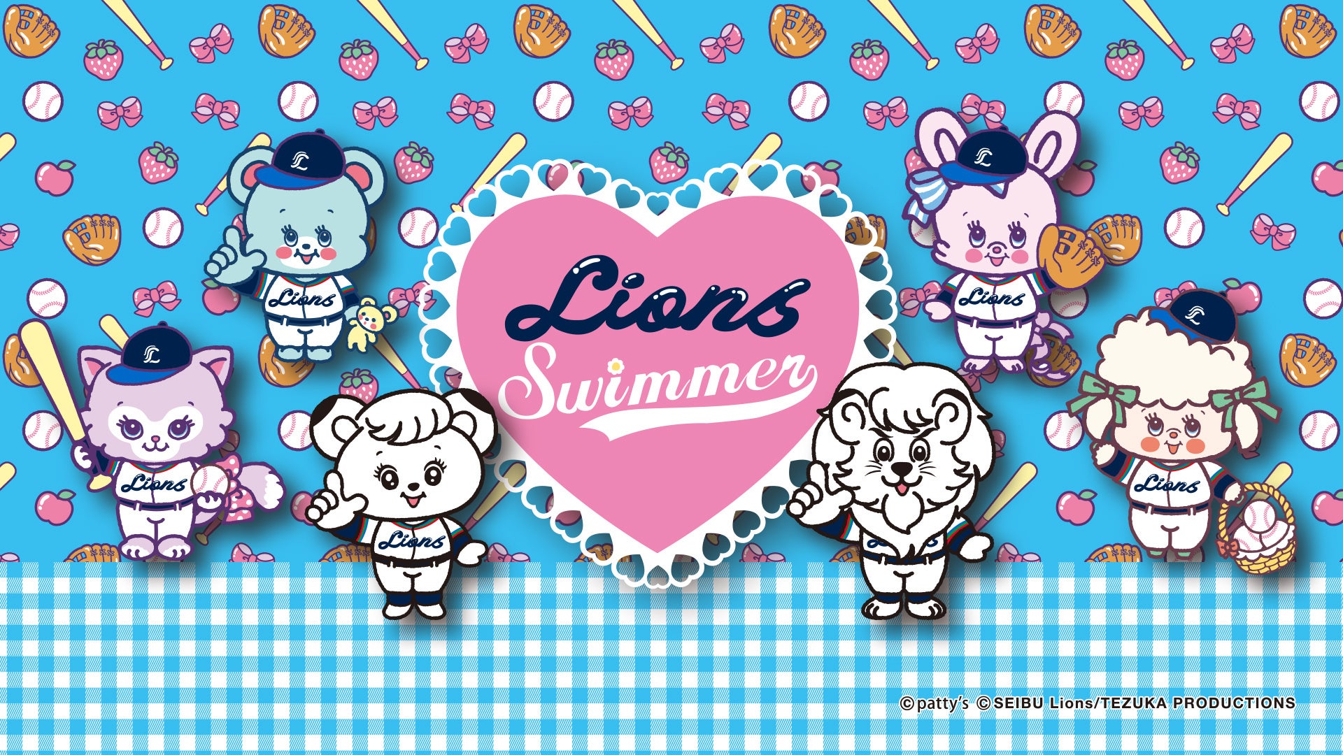 大阪マラソン SEASON TRIAL 2025「10K & Fun RUN Presented by Osaka Metro」開催