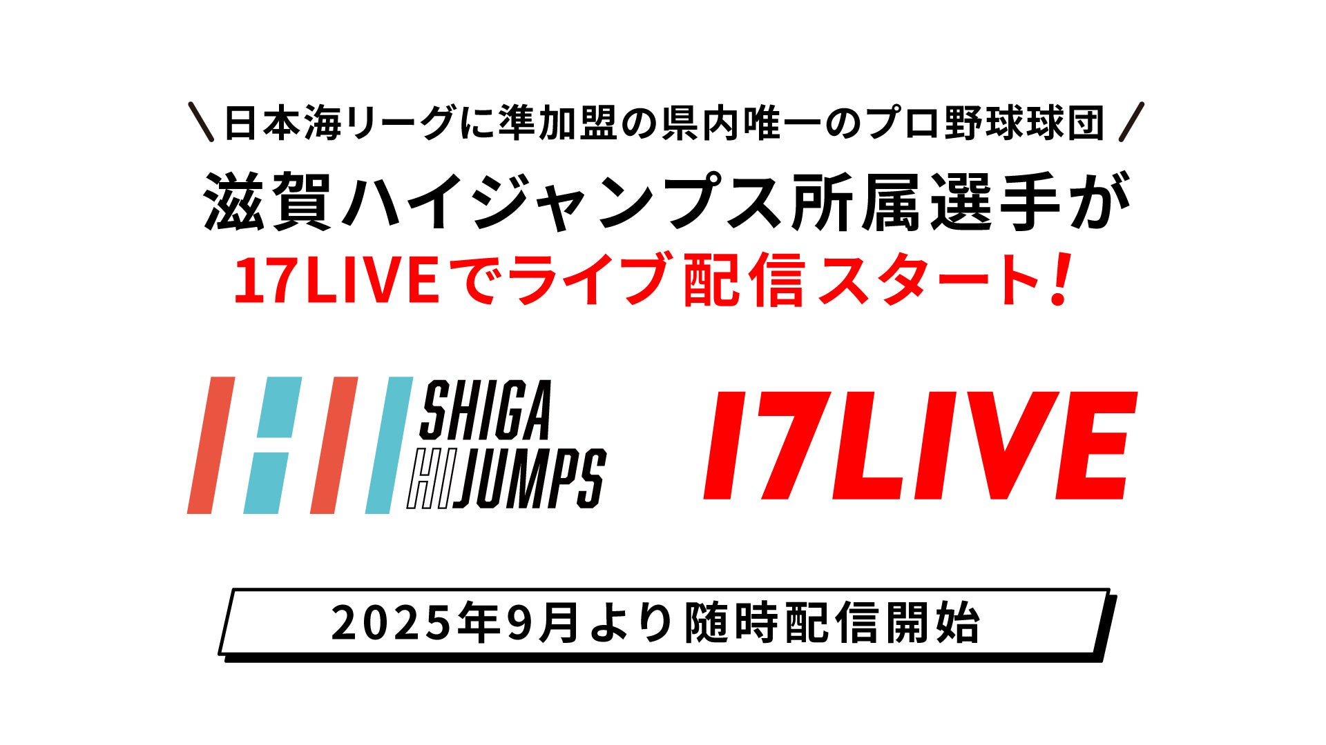 9/2(火)深夜開幕「全米オープンテニス」車いす部門WOWOW現地レポーター・松岡修造が 小田凱人、上地結衣にインタビュー!