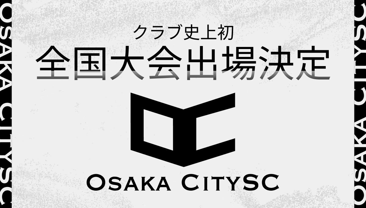 チームムサシ&池町佳生 二輪部門で総合優勝