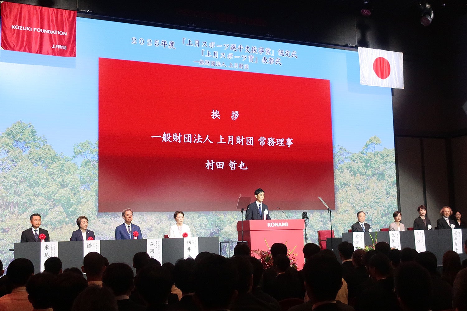 沖縄尚学高校、甲子園優勝記念グラフ「沖縄尚学 夏に輝く」発売! 15年ぶり沖縄勢V 感動の瞬間を写真で 沖縄タイムス社