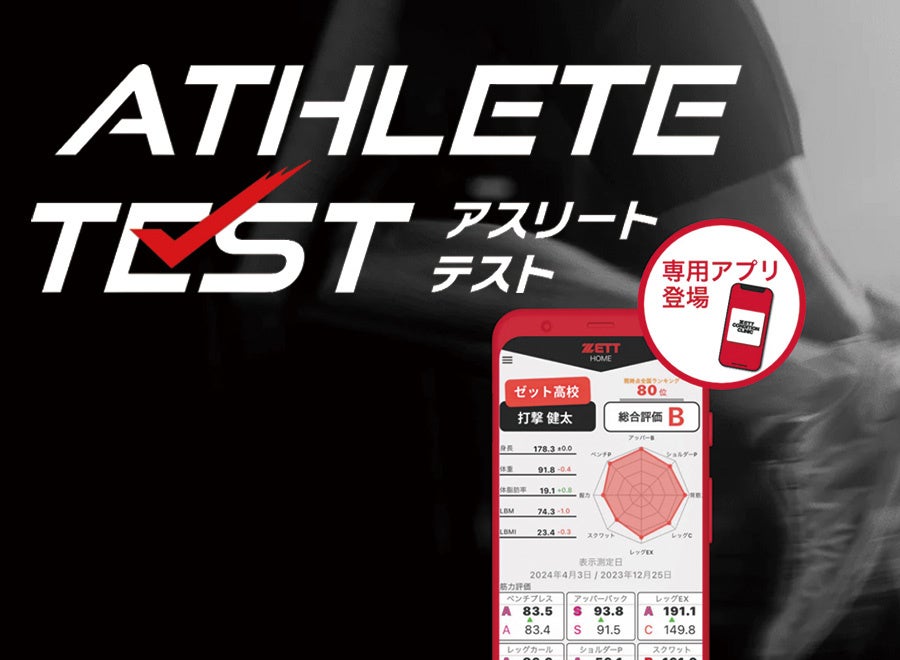 ビッグベイトゲーム“全部持ち”が可能に!新商品 DRESS ビッグギアバッグの実力 ── 無理だった収納が、このバッグなら叶う!