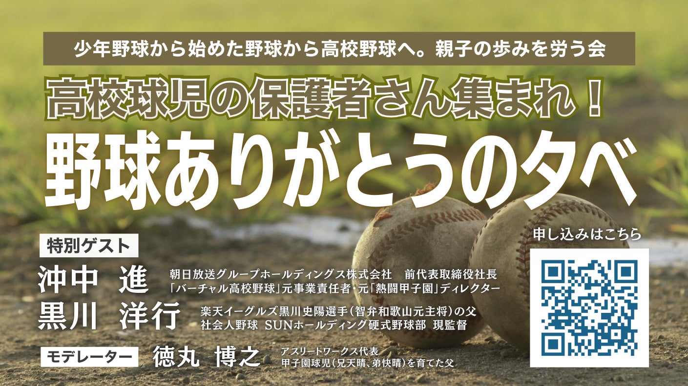 【福井工業大学】「歩行年齢」をその場で診断 福井市体力測定会でシステム導入