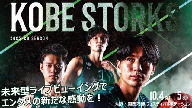 【ランスタッド×横浜F・マリノス】9月20日(土)スタジアムの熱い声援を盛り上げる限定コラボうちわ2万枚を配布 裏面のクイズに答えてプレゼントも