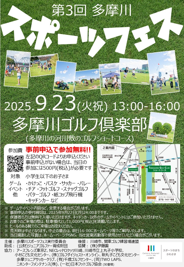 リーグ最年少、圧巻のパフォーマンス 「ストリートファイターリーグ: Pro-JP 2025 Division F 第1節」結果速報