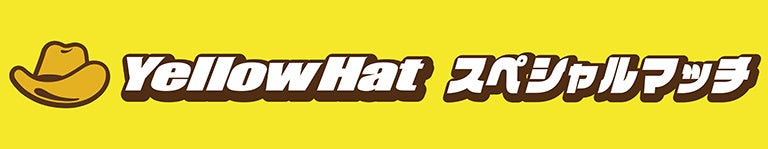 9/23(火祝) 第3回多摩川スポーツフェス開催!!