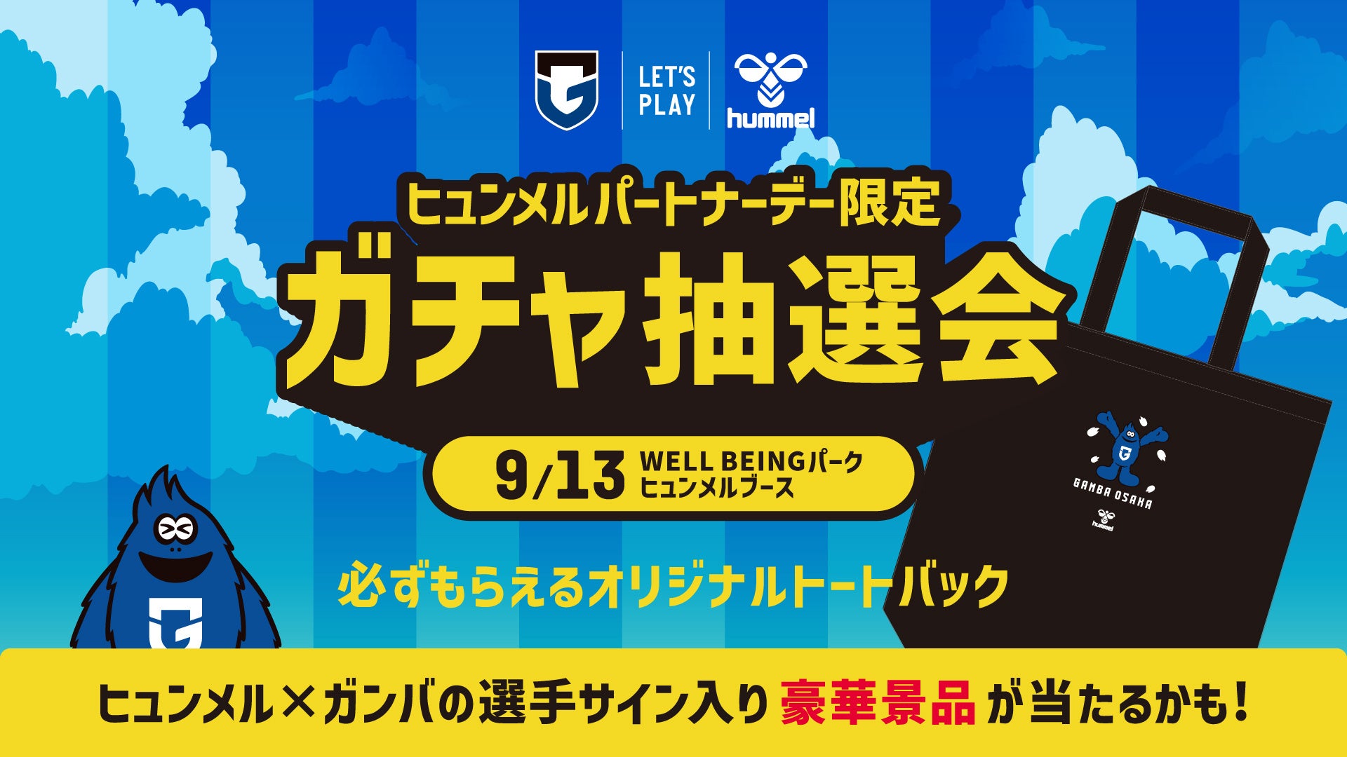 WOWOWがテニス国内大会を4週連続でお届け10/20開幕「東レ パン パシフィック オープン」も連日生中継!「木下Gジャパンオープン」 「全日本選手権」 「木下Gジャパンオープンウィメンズ」に続き