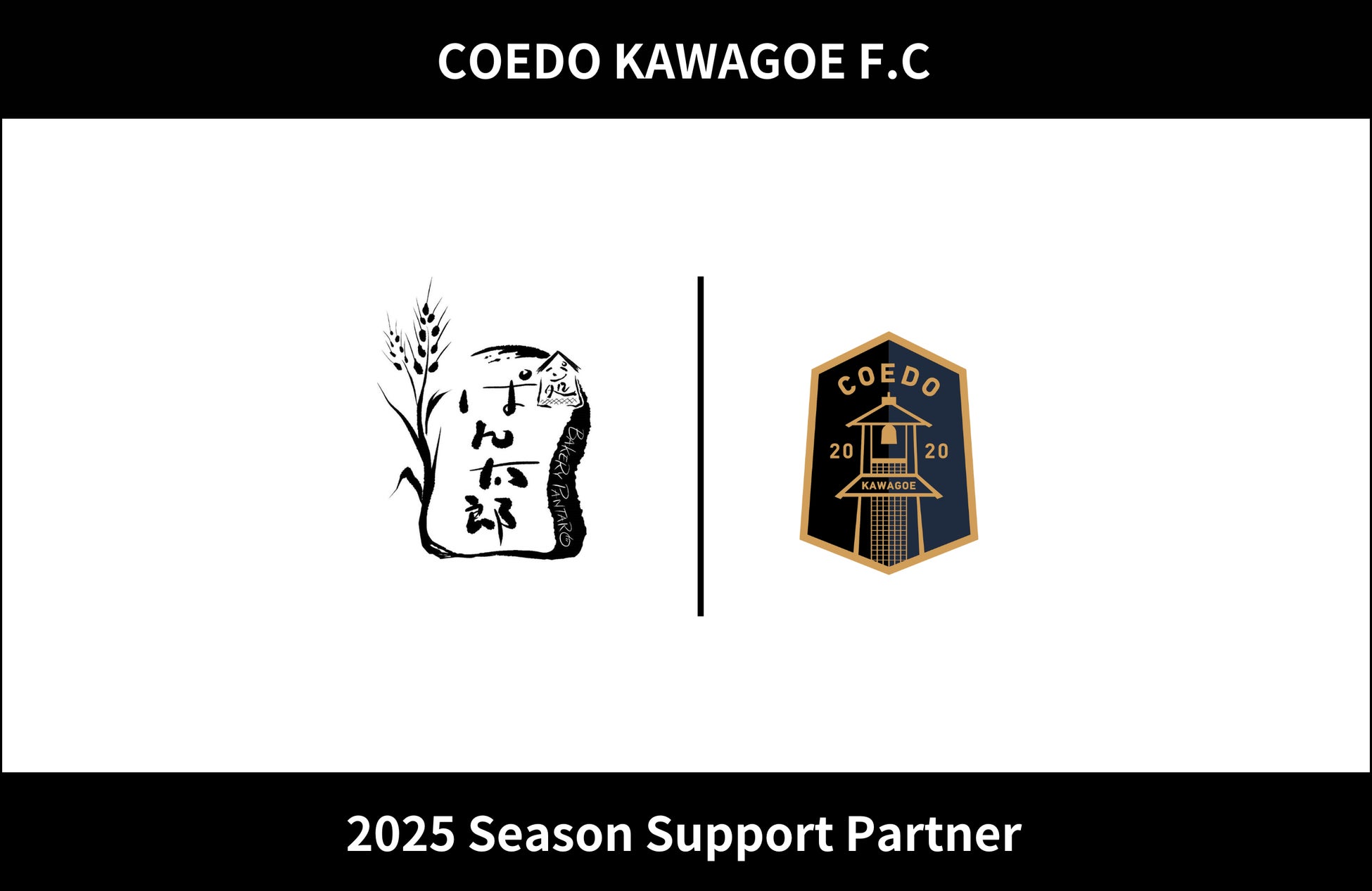 9/13、ガンバ大阪VS浦和レッズ戦がヒュンメルパートナーデーに!