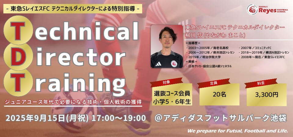 ニューバランスからすべてのランナーに贈る新しいランニングフェスティバル「Run your way. Park」を9月27、28日に開催