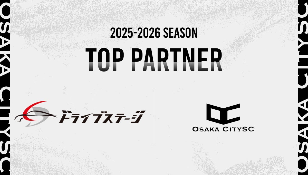 大東文化大学が株式会社ベネクスとスポンサー契約を締結、公式ユニフォームにスポンサーロゴを掲載 ― 同大の陸上競技部短距離ブロックならびに守祐陽選手へ協賛