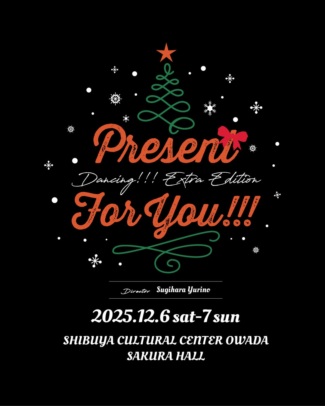 パーフェクト社、東北楽天ゴールデンイーグルスのイベント・昭和平成レトロシリーズに生成AI画像を提供【9/12(金)~15(月祝)開催】