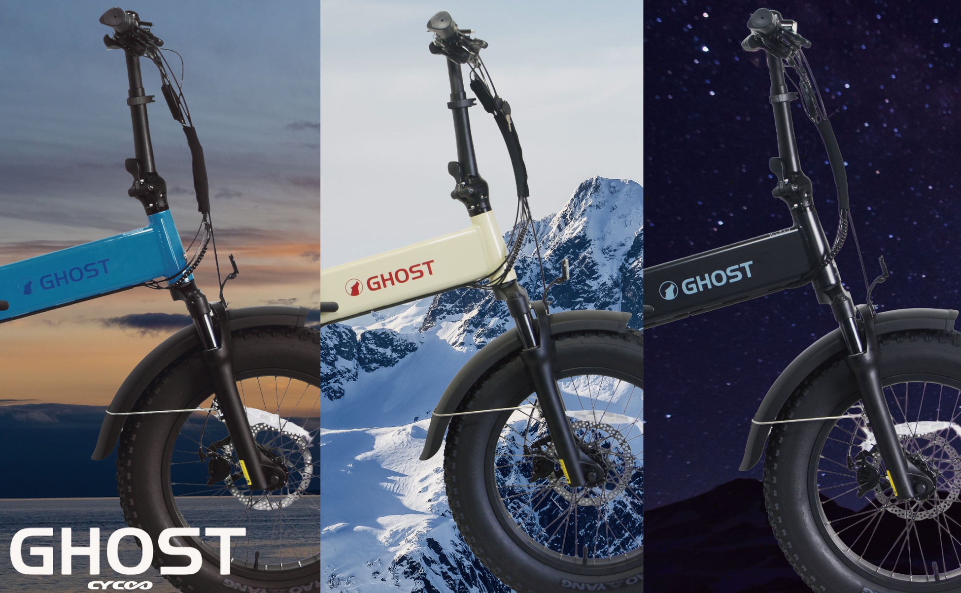 【新カラー登場】CYCOO(サイクー)の大人気電動アシストファットバイク「CYCOO GHOST」からNEWカラーが9月5日(金)より発売開始!
