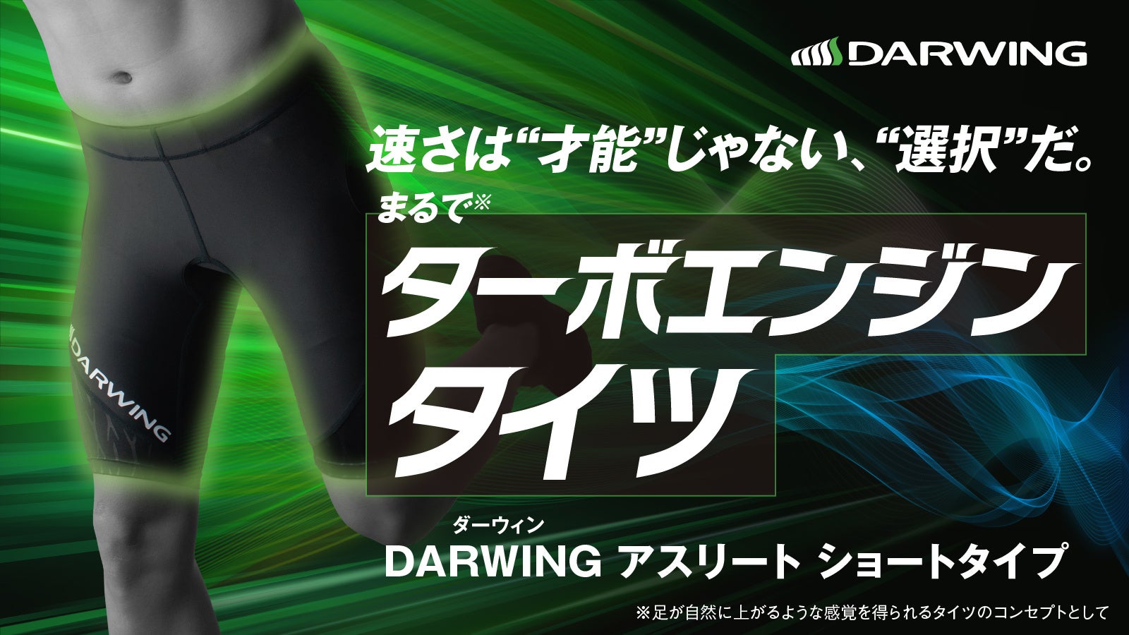 自転車パーツブランド「GORIX」が新商品の、自転車サドル(VENTURE 95)のXプレゼントキャンペーンを開催!!【〜9/8(月)AM11:59まで】