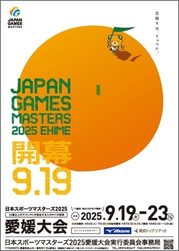 ” 練習したい”を叶える静音 × リアルなバウンド感!宅トレも妥協しない静音バスケットボールが新登場。