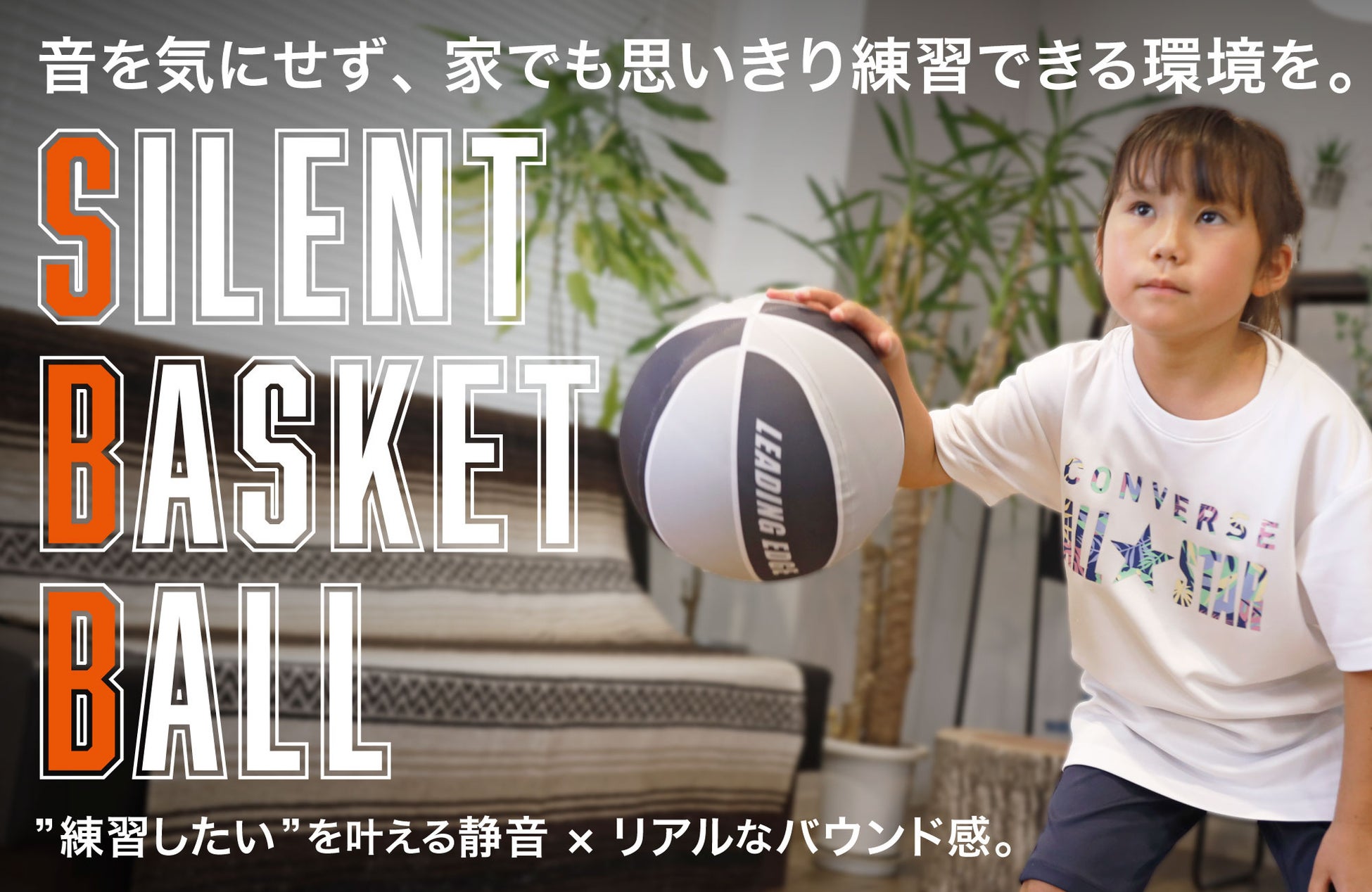 元東京ヤクルトスワローズ上田剛史氏、DARWING アスリート ショートタイプの公式PRアンバサダーに就任！