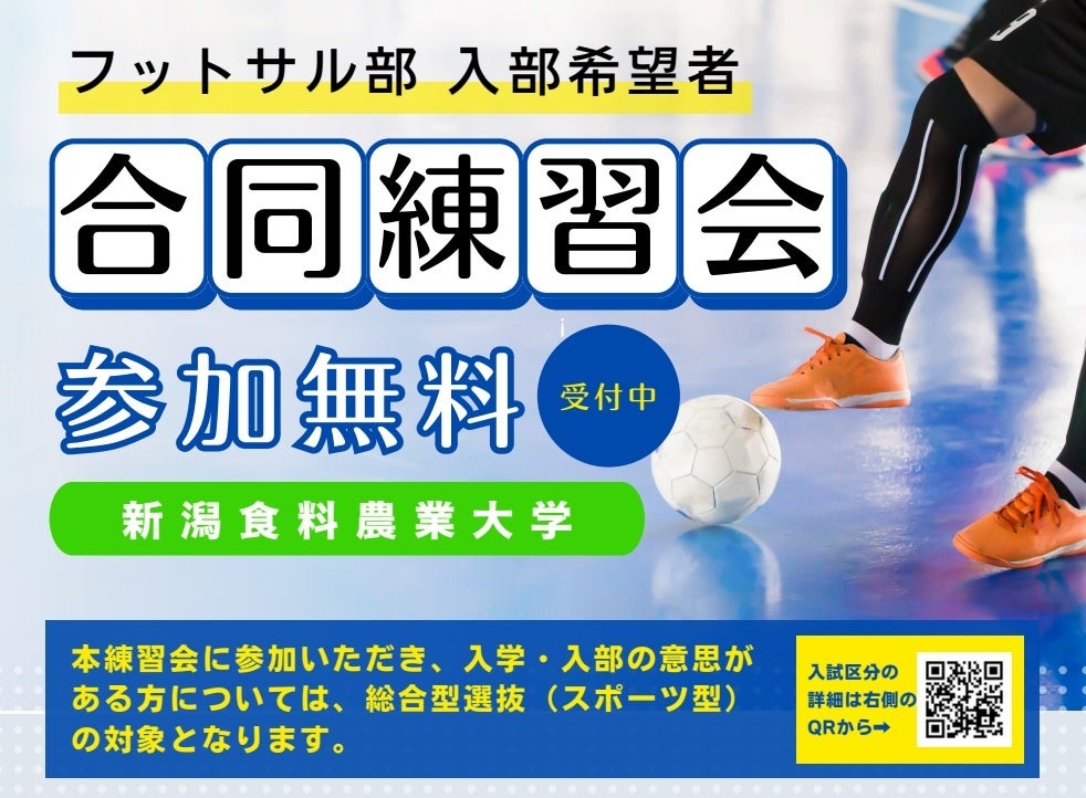 青山メインランド、オーナー様と共に歩む会報誌『STAGE』最新号No.49を刊行 お客様との絆を紡ぐコミュニケーション誌