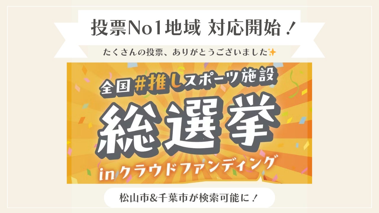 ブラックラムズ東京、2025-26シーズン ジャージーデザイン及びサイボウズ株式会社胸スポンサー決定のお知らせ