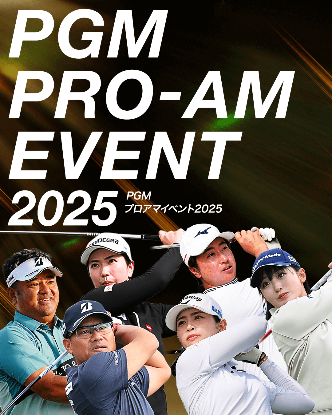 選手の無限の可能性を拡げる新たな挑戦!FSAバスケットボールクラブチームU15、ついに始動!