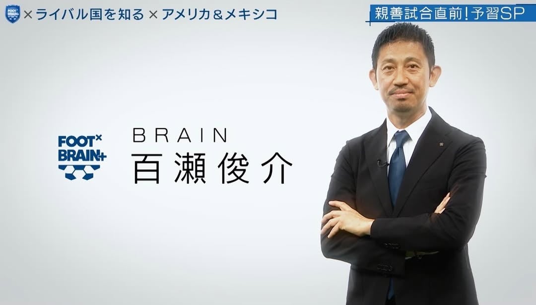 早稲田大学ラグビー蹴球部 初のユニフォームスポンサーに「三井住友銀行」「リオ・ホールディングス」