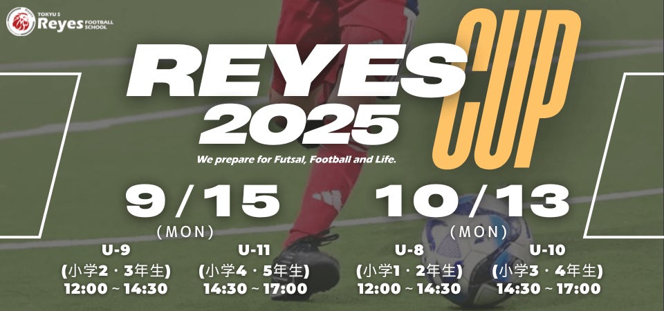 プロeスポーツチーム「REIGNITE」が『PUBG MOBILE』部門を設立!