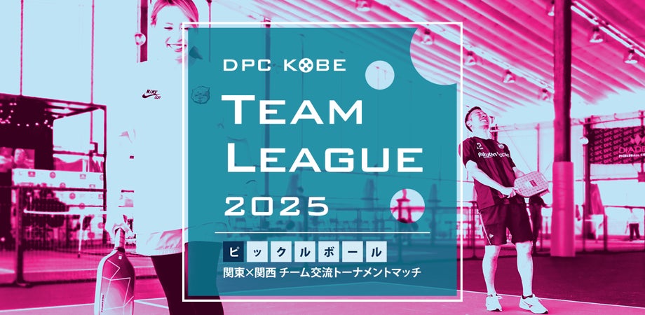 SPRINGS WORLD CHALLENGE VOLLEYBALL2025キャンペーン実施のお知らせ