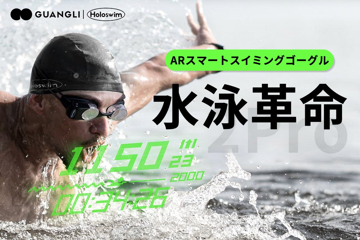 ニューバランス バスケットボール ファンと地域とともに挑む姿勢と長崎の誇りをデザインに表現した 長崎ヴェルカ 2025-26シーズン新ユニフォームを発表