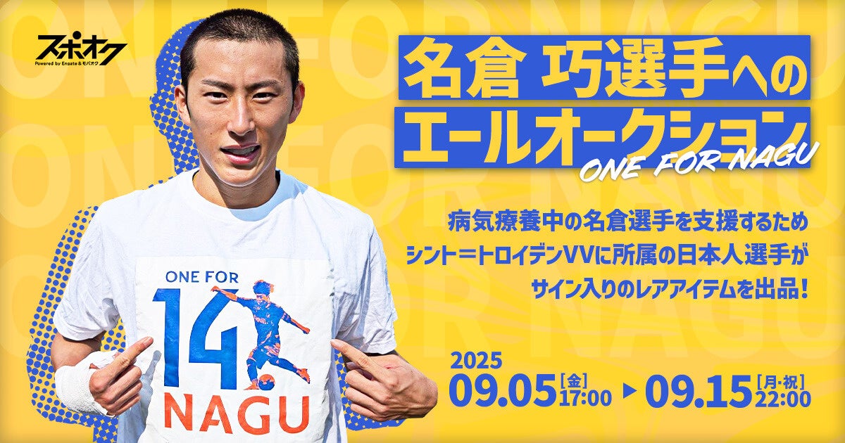 【規模拡⼤】10/10(⾦) SUPER FORMULA “⾦曜⽇パートナーDAY” 「⾃動⾞・レース業界 キャリア研究EXPO」開催決定・募集開始!