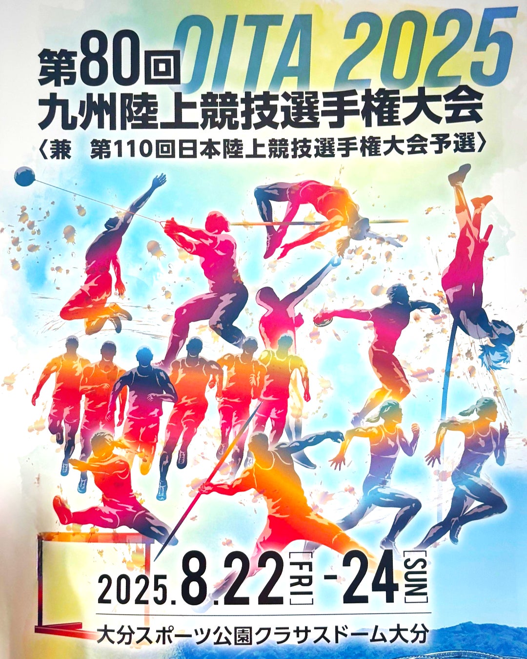 壁打ち練習を、もっと楽しく」 バドミントンの壁打ち練習用