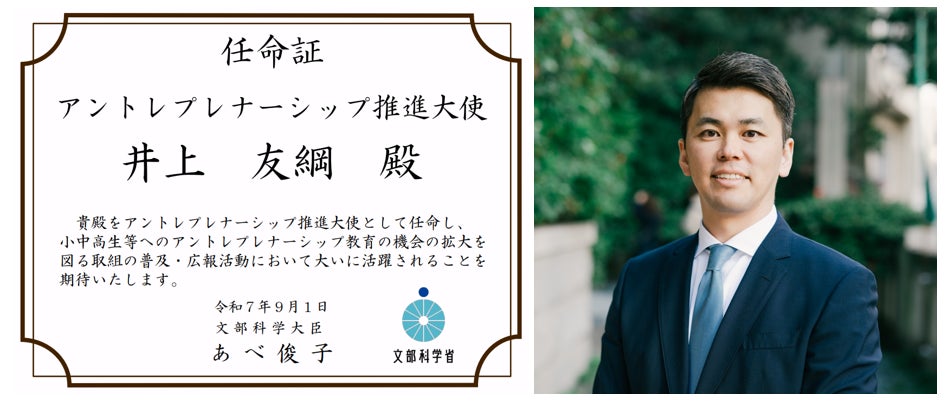 Ami、Shigekix ×『ストリートファイター6』の特別コラボデザインレッドブル・エナジードリンクが登場