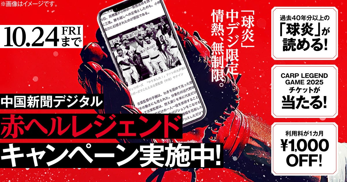 スポーツに打ち込むすべてのアスリートを支える「New Balance Training」 2025年秋冬アパレル登場