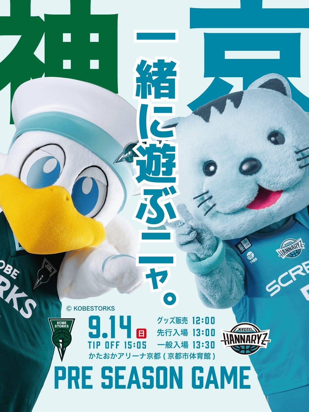 東京国立博物館のビアテラスで、コールマンの快適空間を演出!「TOHAKUビアテラス2025」開催