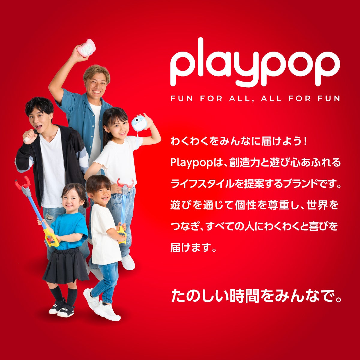 どこ行く?迷ったらB.LEAGUE! 家族で楽しむバスケットボール体験