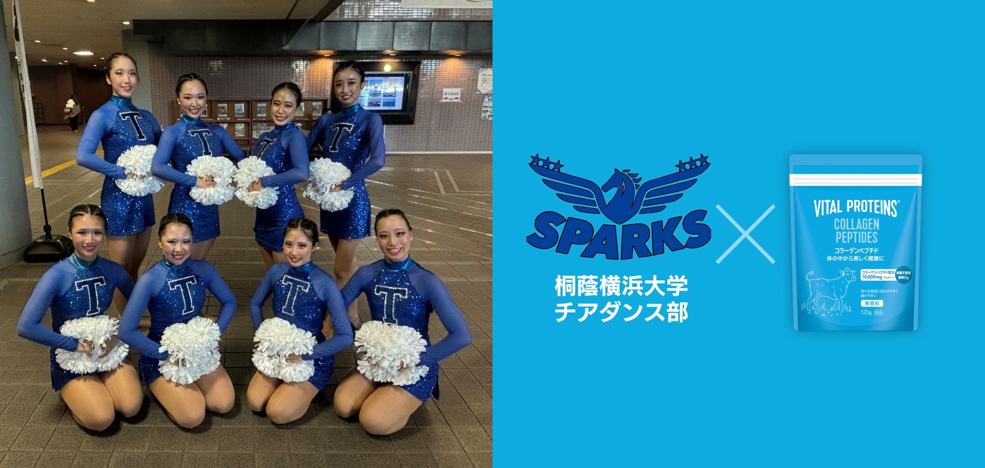 試合観戦グッズやトミカ、来春公開の『映画 えんとつ町のプペル ~約束の時計台~』ムビチケのプレゼントキャンペーンも!