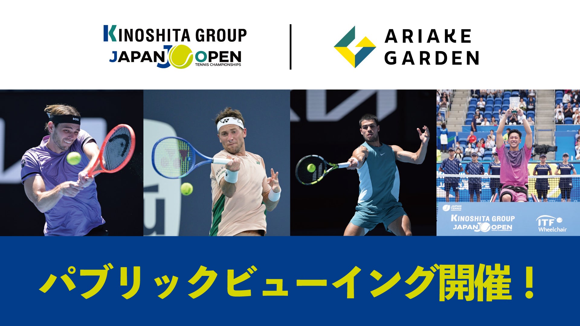 アイシールド21プロジェクト 始動