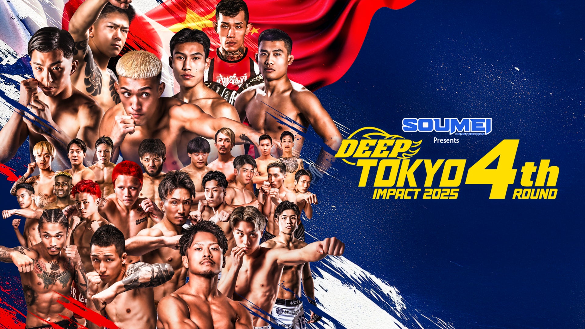 FUDGEとHOKAがコラボしたランニングイベントツアーが決定!第1回は9月23日〈HOKA心斎橋〉にて開催