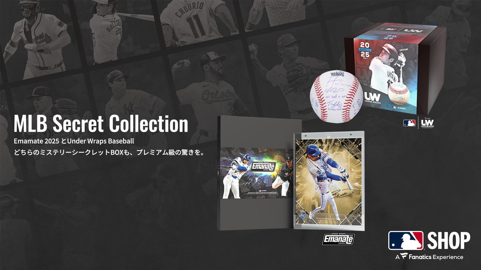 Mipox株式会社、ヴァンフォーレ甲府とスポンサーシップ締結