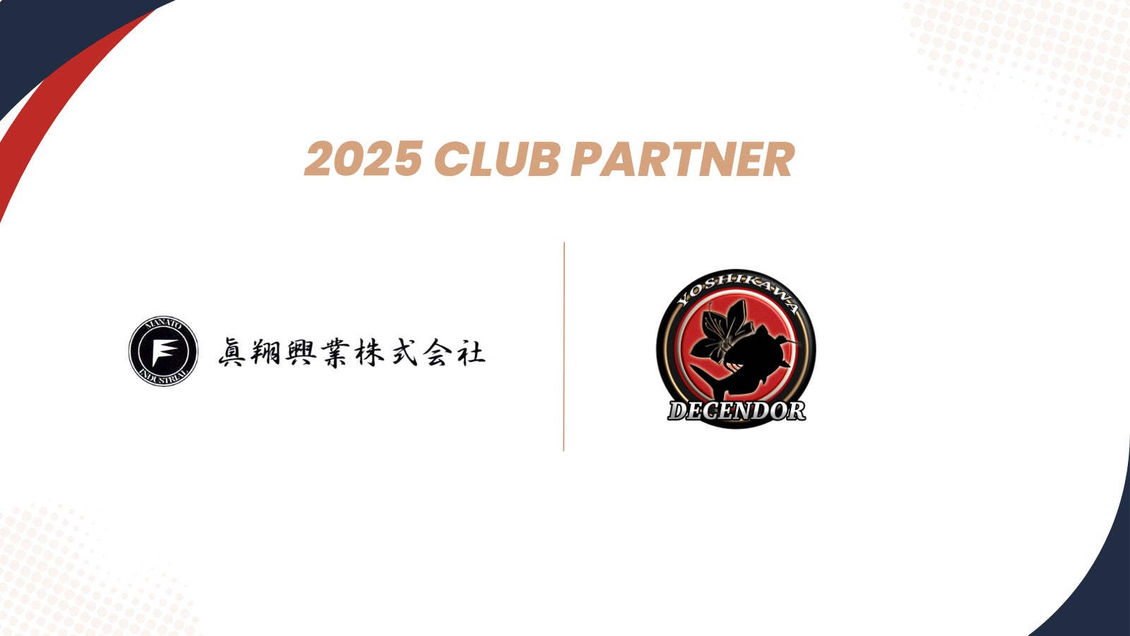 ９月６日、滋賀県で「わたSHIGA輝く国スポ・障スポ」が開幕 　～みんなが輝く大会に～