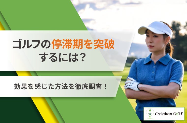 【岡山大学】個人・リレーともに大活躍!岡山大学水泳部が「第72回全国国公立大学選手権水泳競技大会」に出場