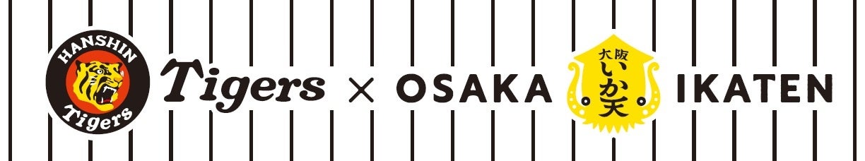 パーソルビジネスプロセスデザイン、「東京ユナイテッドバスケットボールクラブ」とのオフィシャルパートナー契約を昨年に続き締結